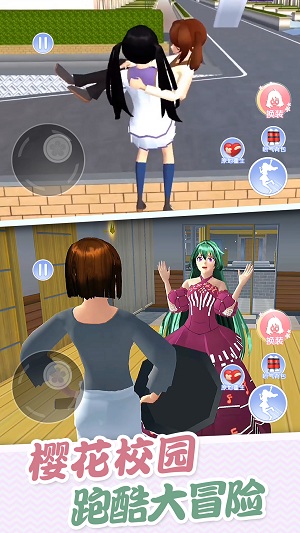 樱花高校炫彩世界最新版