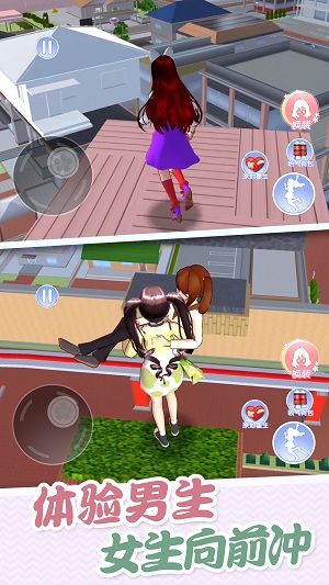 樱花高校炫彩世界最新版