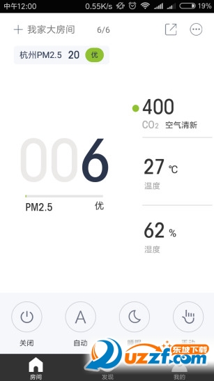 造梦者新风手机版图2