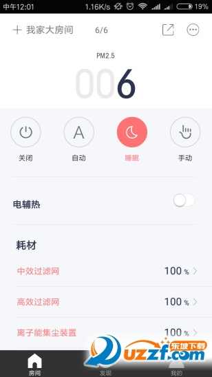 造梦者新风手机版图3