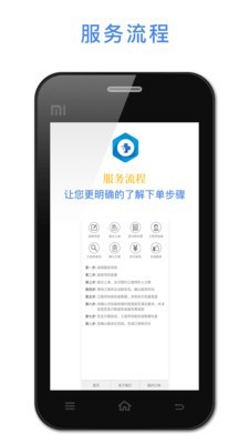 悟空恢复助手图2