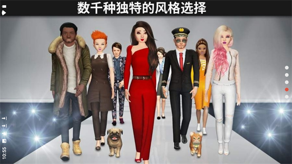 avakin虚拟世界图2