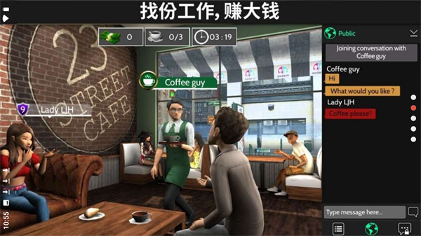 avakin虚拟世界图4