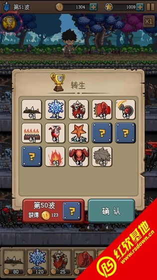 地牢防御X图1