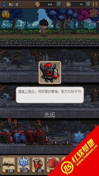 地牢防御X图3
