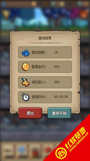 地牢防御X图4