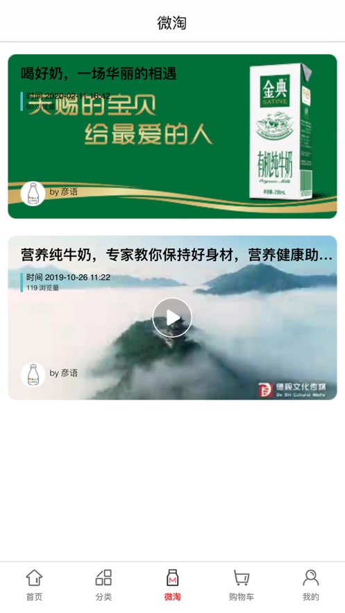 年可可app安卓版图1