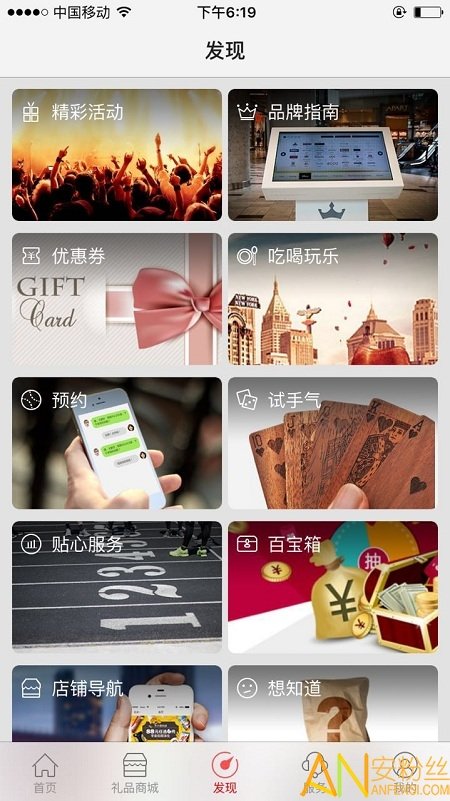 阳光天天购图1