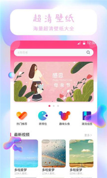 魔法精灵壁纸图1