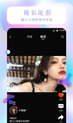 魔法精灵壁纸图2