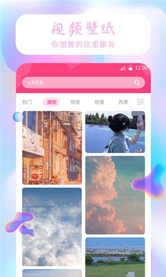 魔法精灵壁纸图3