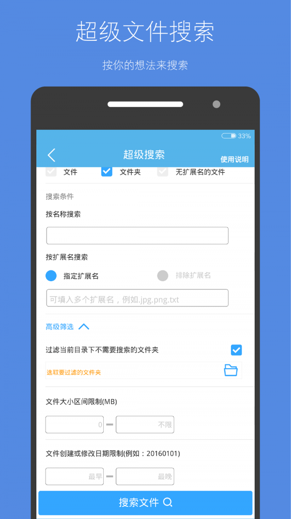 存储空间清理图3