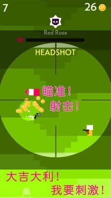 迷你枪手世界图2