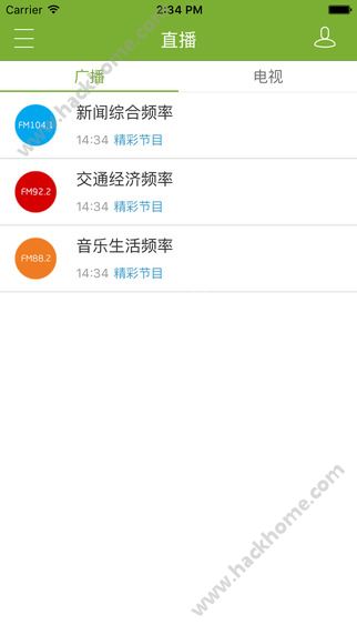 禾点点app安装手机版图3