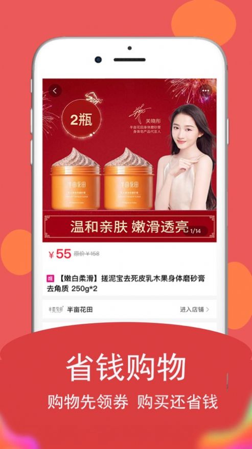 安吉拉优选图1