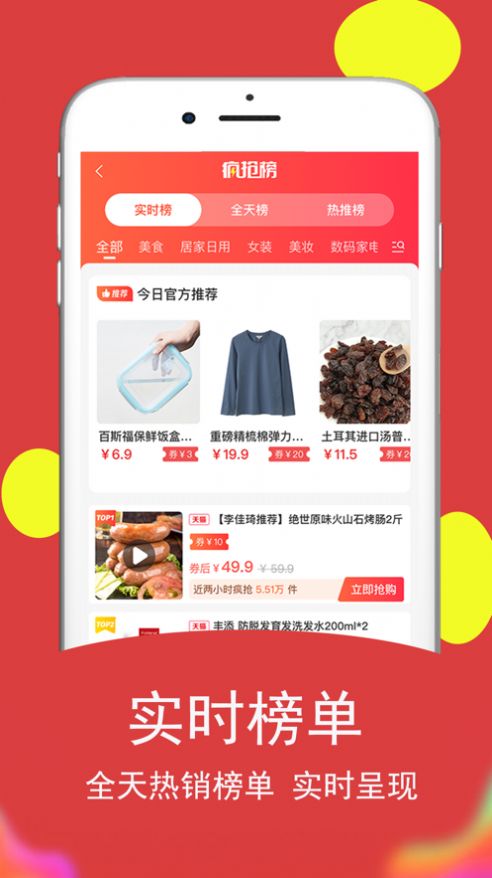 安吉拉优选图2