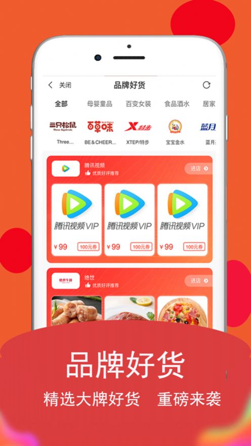 安吉拉优选图3