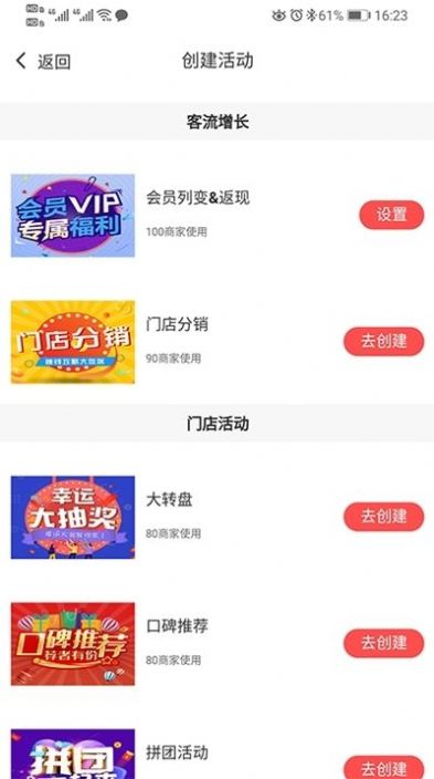 独角秀好店图1