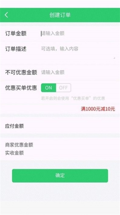 独角秀好店图3