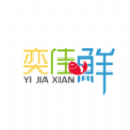 奕佳鲜app手机版