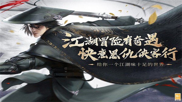 武龙争道手游官方版安卓版图1