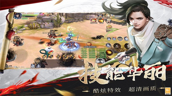 武龙争道手游官方版安卓版图2