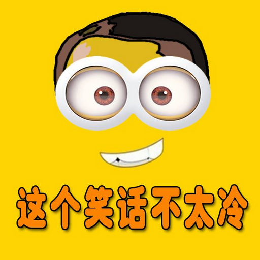 小一笑话app安卓版