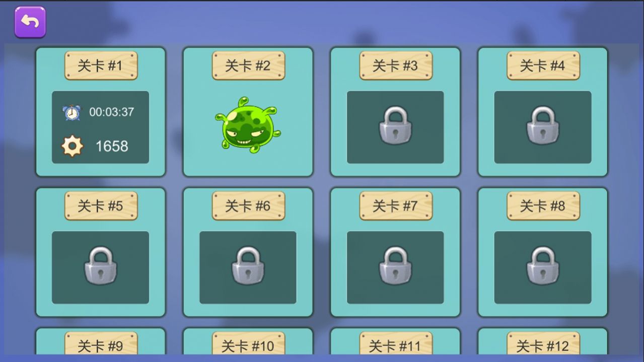 怪兽争夺战图2