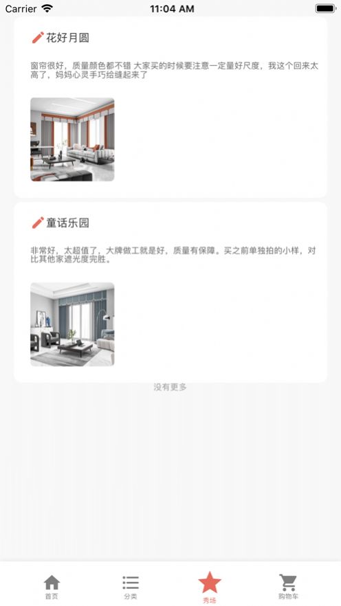 可罗雅管家图2