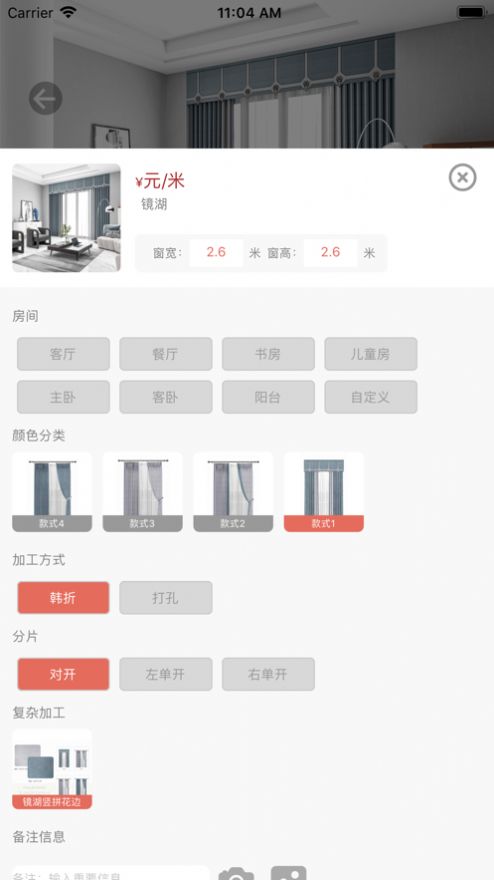 可罗雅管家图5