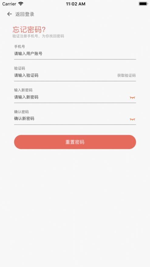 可罗雅管家图7