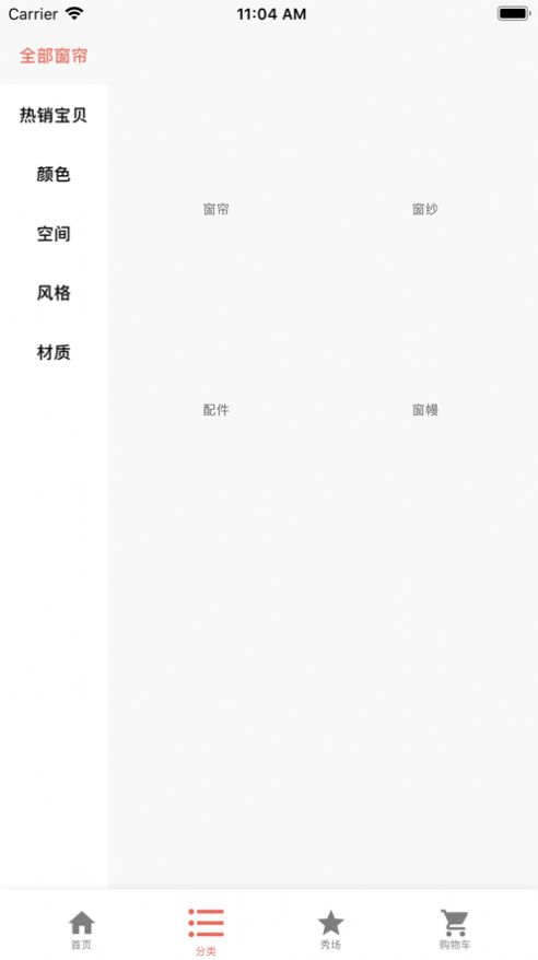 可罗雅管家图8