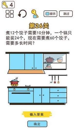 神脑洞红包版图1