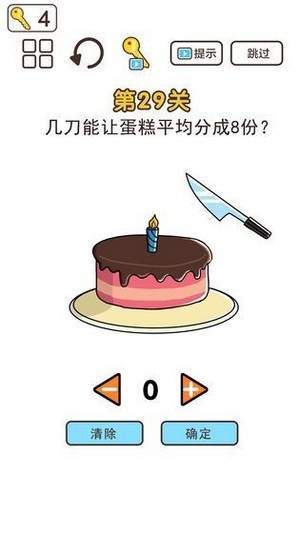 神脑洞红包版图3