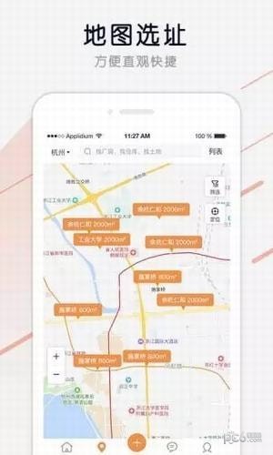 安通厂房网图1