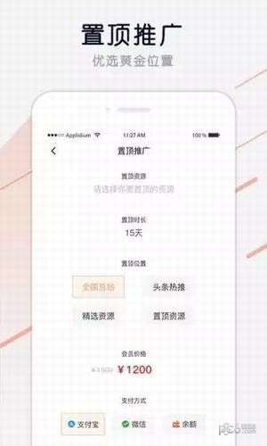 安通厂房网图3