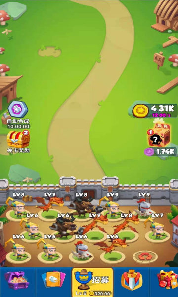 合成与冲突1.0图1