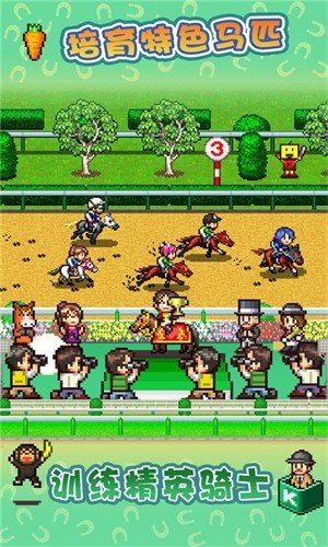 顶级跑马牧场汉化版图2