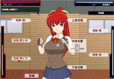 捕获格斗娘新版图3