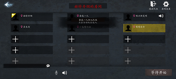 恐惧之间联机版图2
