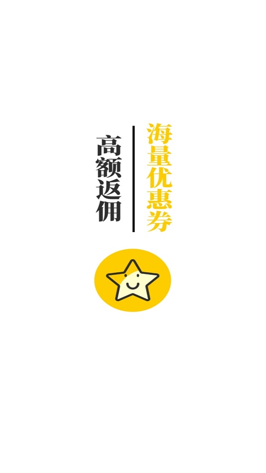 星光淘官方版图2