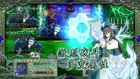 幻化见闻录离线版图2