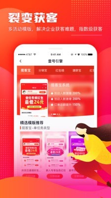 壹号引擎图2