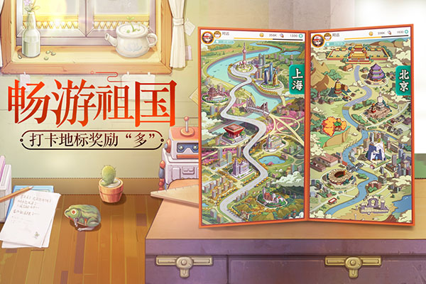 截图2