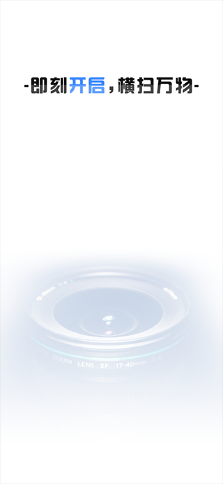 截图5