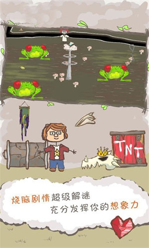 画个火柴人飞车手图1
