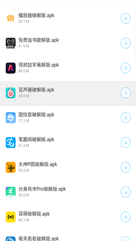 千城软件库2023最新版图2