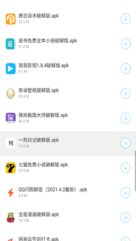 千城软件库2023最新版图1