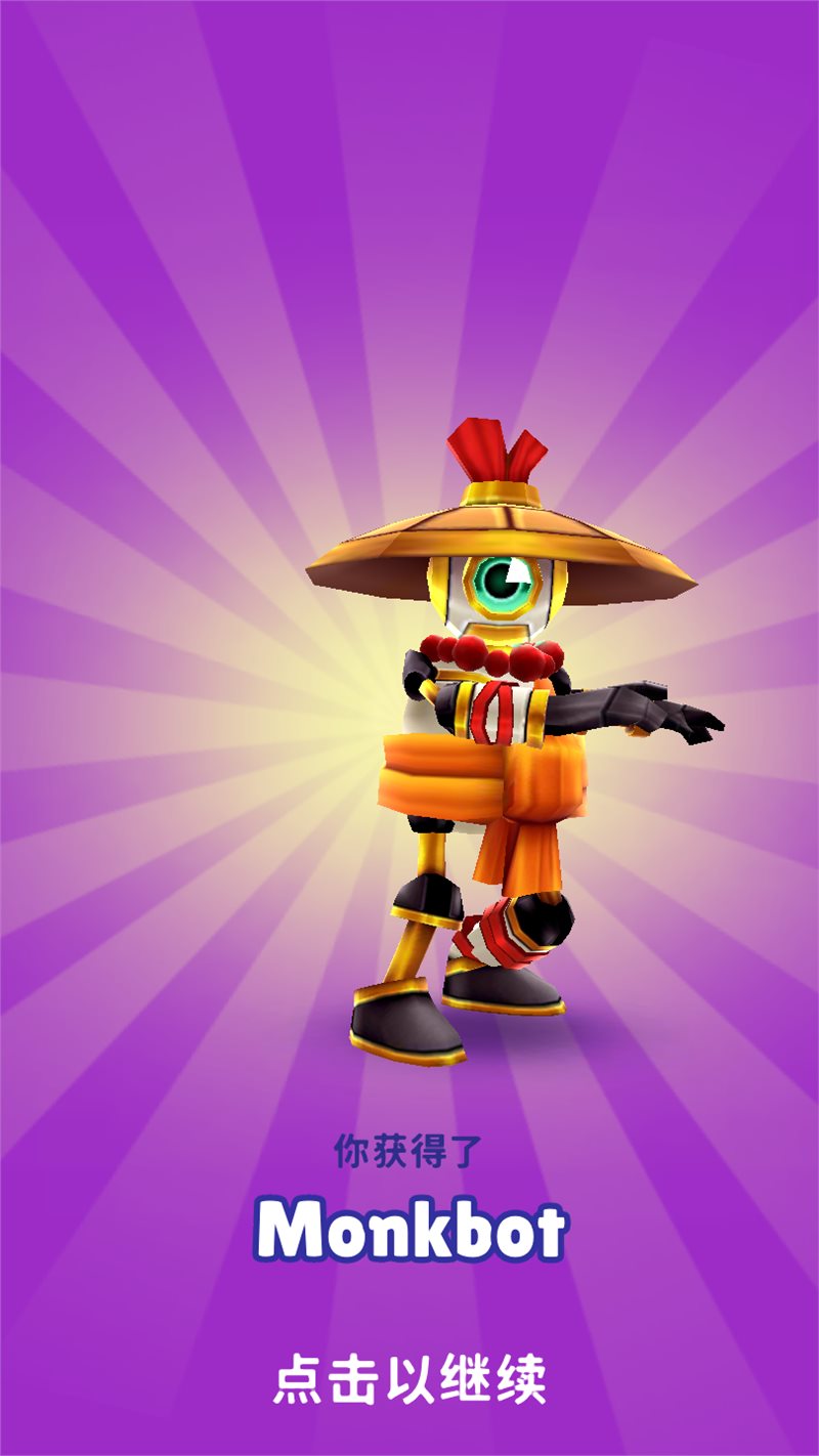 SubwaySurf破解版全人物图2