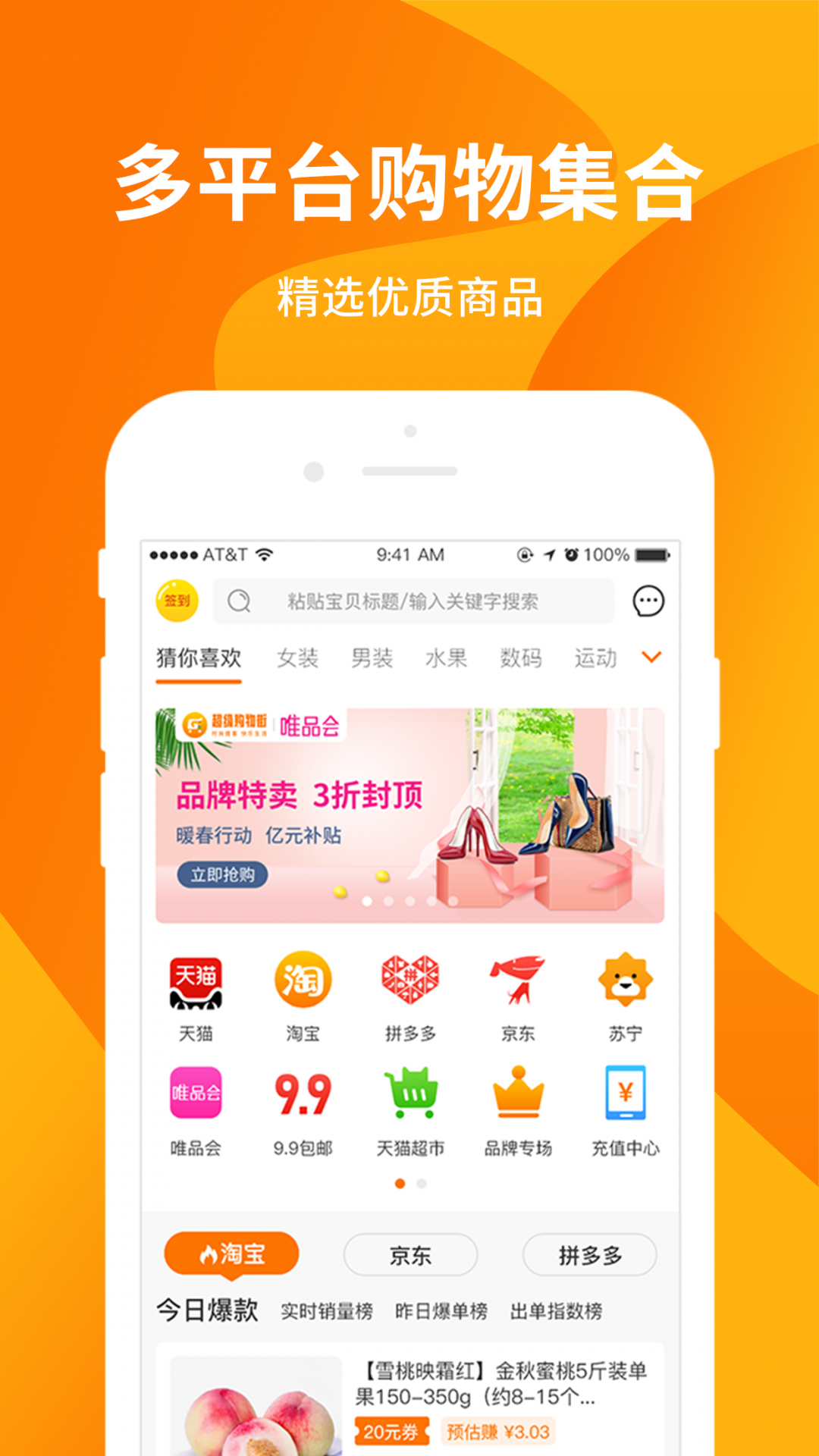 超级购物街图1